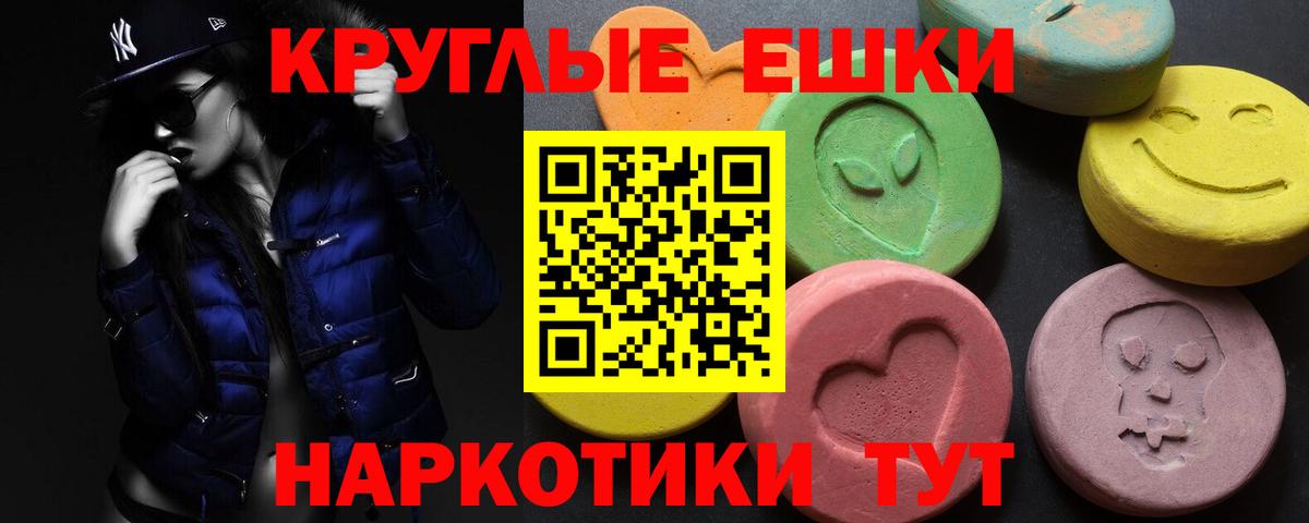 ЭКСТАЗИ louis Vuitton  Экстази  Ейск  Ecstasy таблы  Вход с VPN 