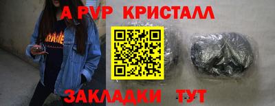 эйфоретик Краснодар