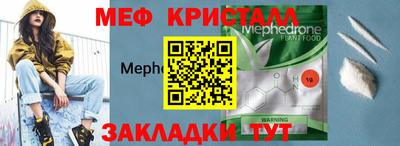 эйфоретик Краснодар