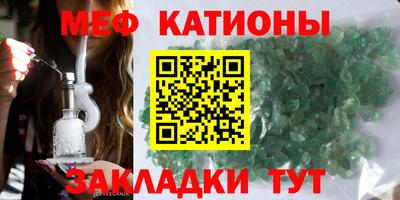 эйфоретик Краснодар