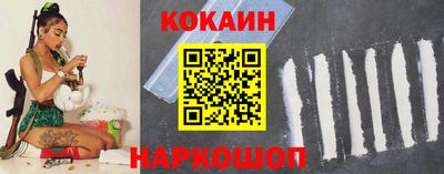 эйфоретик Краснодар
