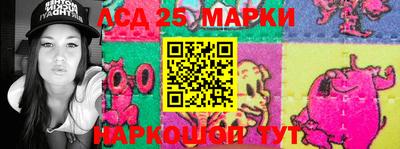 меф VHQ Краснознаменск