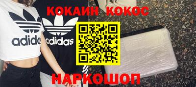 прущие крисы Краснокаменск