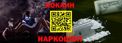 прущие крисы Краснокаменск
