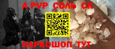 меф VHQ Краснознаменск