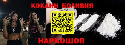 прущие крисы Краснокаменск