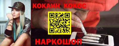 прущие крисы Краснокаменск