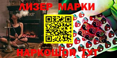 меф VHQ Краснознаменск