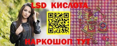 прущие крисы Краснокаменск