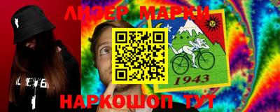 прущие крисы Краснокаменск