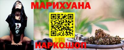 прущие крисы Краснокаменск
