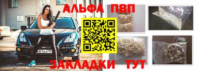 эйфоретик Краснодар