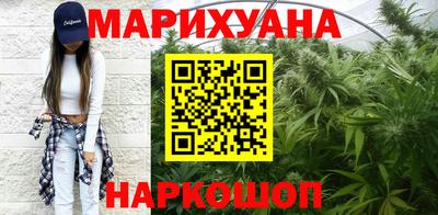 прущие крисы Краснокаменск