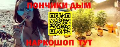 прущие крисы Краснокаменск
