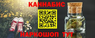 эйфоретик Краснодар