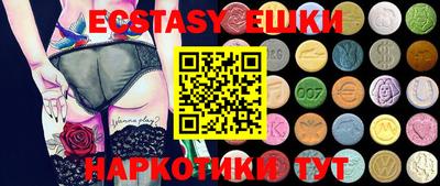 прущие крисы Краснокаменск