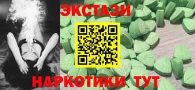 меф VHQ Краснознаменск