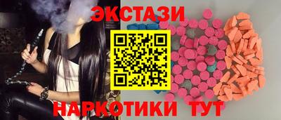 эйфоретик Краснодар