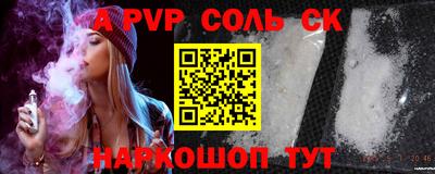 меф VHQ Краснознаменск