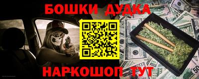 прущие крисы Краснокаменск