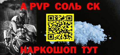 прущие крисы Краснокаменск