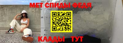 прущие крисы Краснокаменск