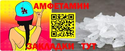 меф VHQ Краснознаменск