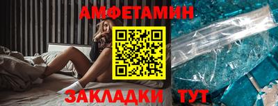 меф VHQ Краснознаменск