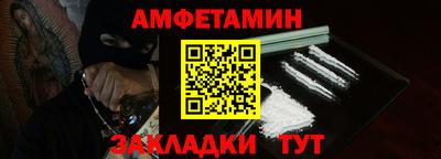 эйфоретик Краснодар