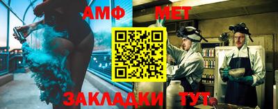 эйфоретик Краснодар