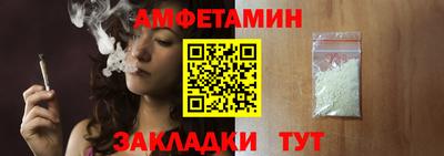 меф VHQ Краснознаменск