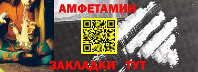эйфоретик Краснодар