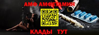 эйфоретик Краснодар