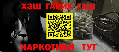 меф VHQ Краснознаменск