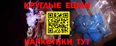 эйфоретик Краснодар