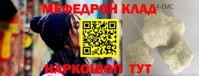 прущие крисы Краснокаменск