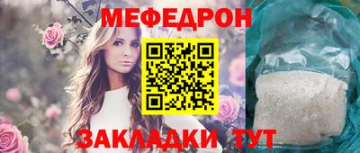 прущие крисы Краснокаменск
