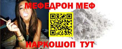 прущие крисы Краснокаменск