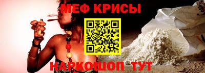 меф VHQ Краснознаменск
