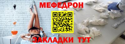 прущие крисы Краснокаменск