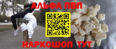 меф VHQ Краснознаменск