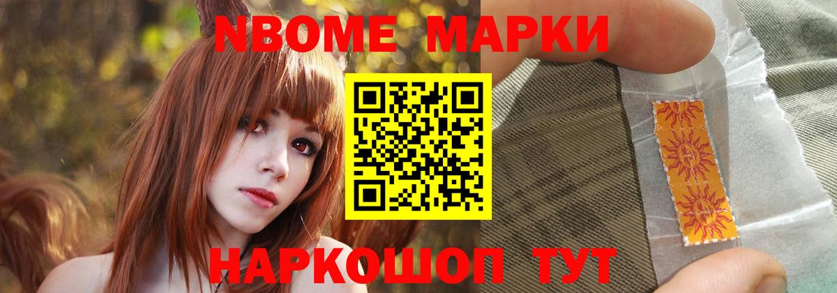 LSD-25 экстази ecstasy  Вход с VPN  Ейск 