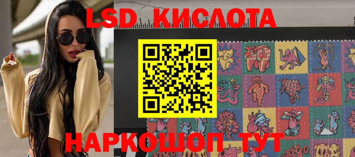 Марки 25I-NBOMe 1500мкг  Марки N-bome  Марки 25I-NBOMe 1500мкг  Ейск  Вход с VPN 