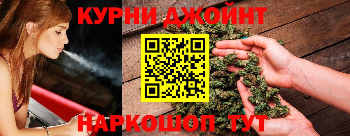 Конопля тримм  Конопля тримм  Ейск  Шишки марихуана OG Kush  Вход с VPN 